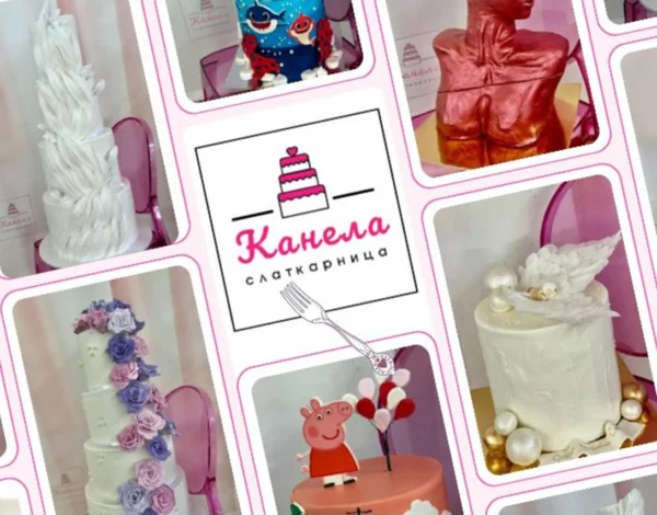 Свадбена торта и десерти категорија на услуга КАНЕЛА – Слаткарница