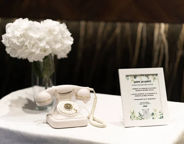 Нешто различно категорија на услуга Ретрофон