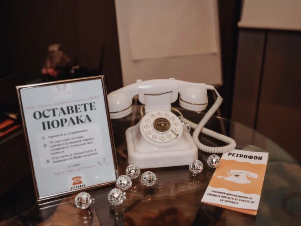 Ретрофон Gallery 17